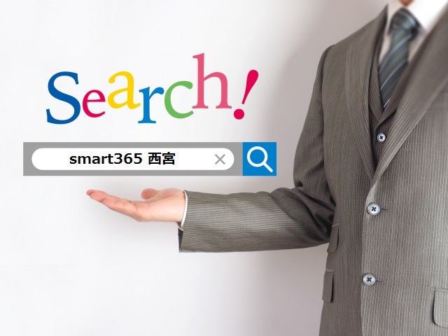 smart365西宮本店～iPhone/iPad高価買取強化中～