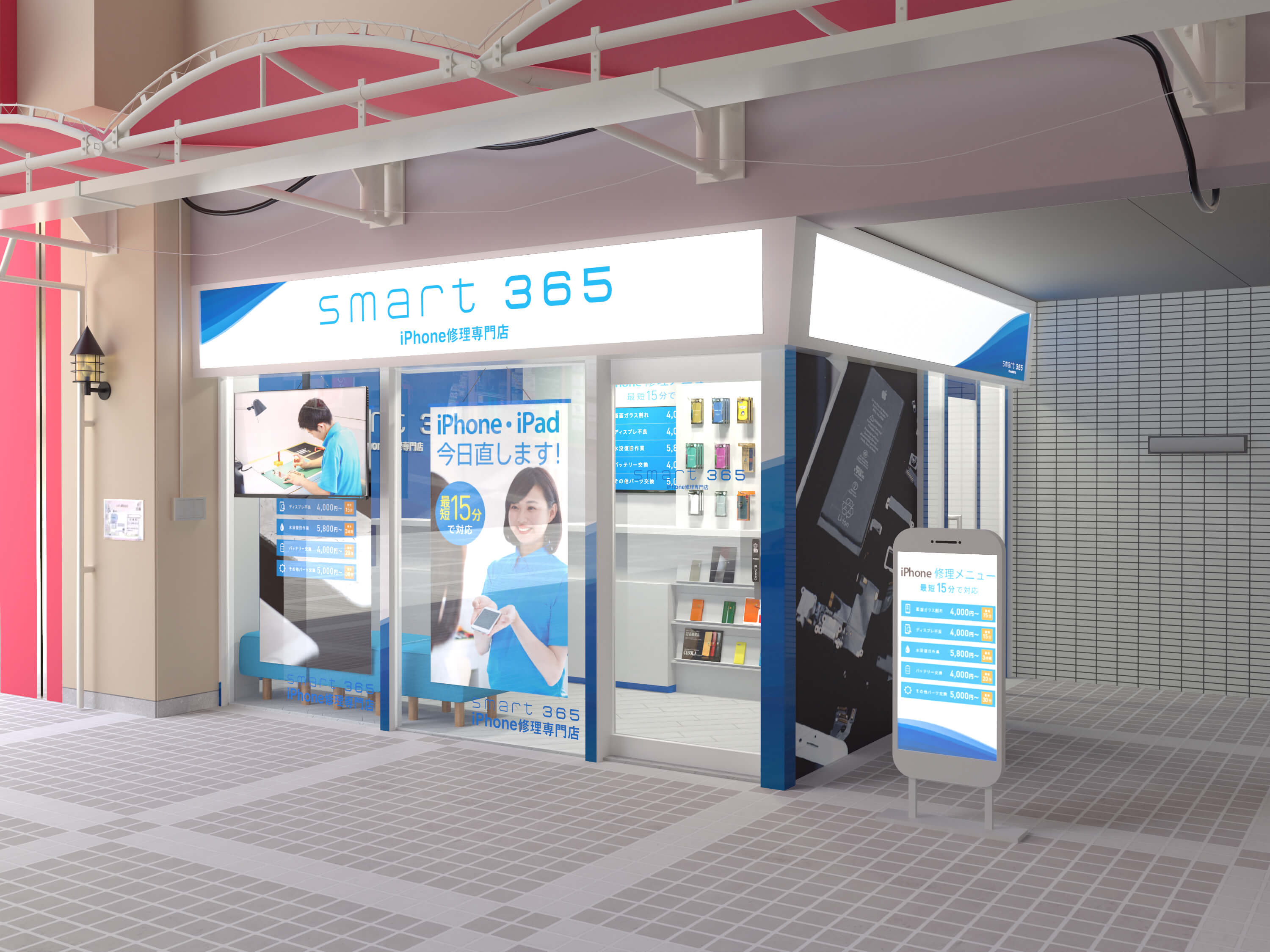 明日オープン！！　新店舗《smart365岡場店》