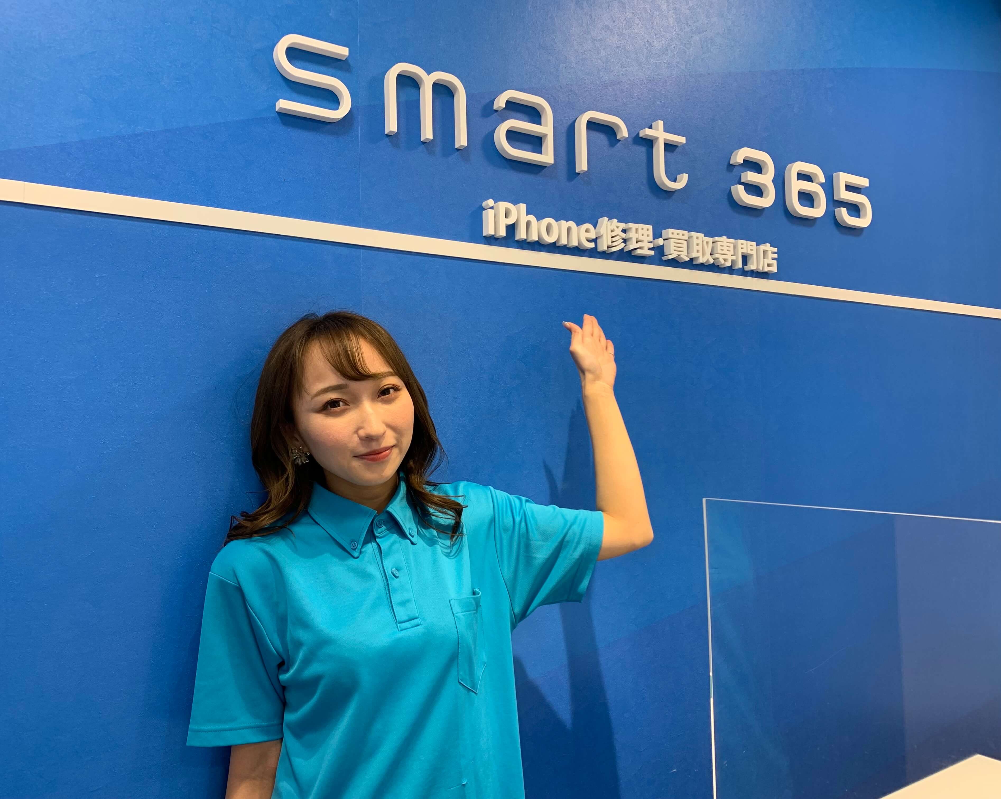 smart365 岡場店(エコールリラ本館5F)
