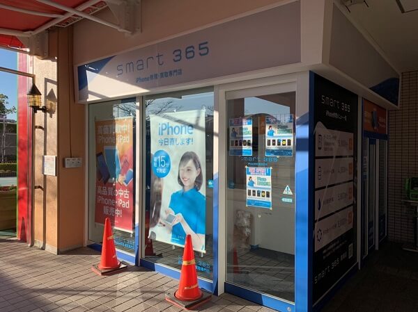 smart365岡場店からの更新です！！！