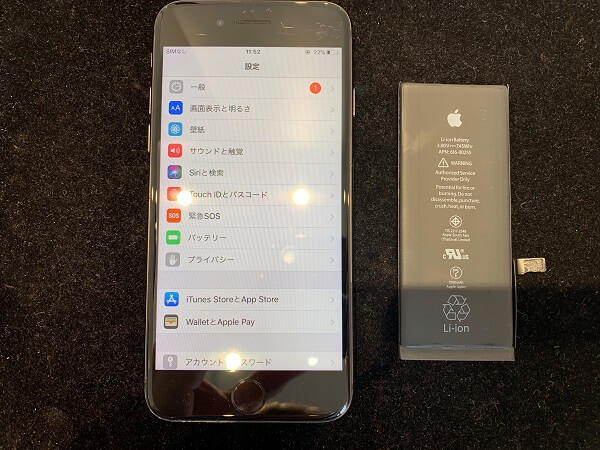 iPhone8バッテリー交換のご依頼✨