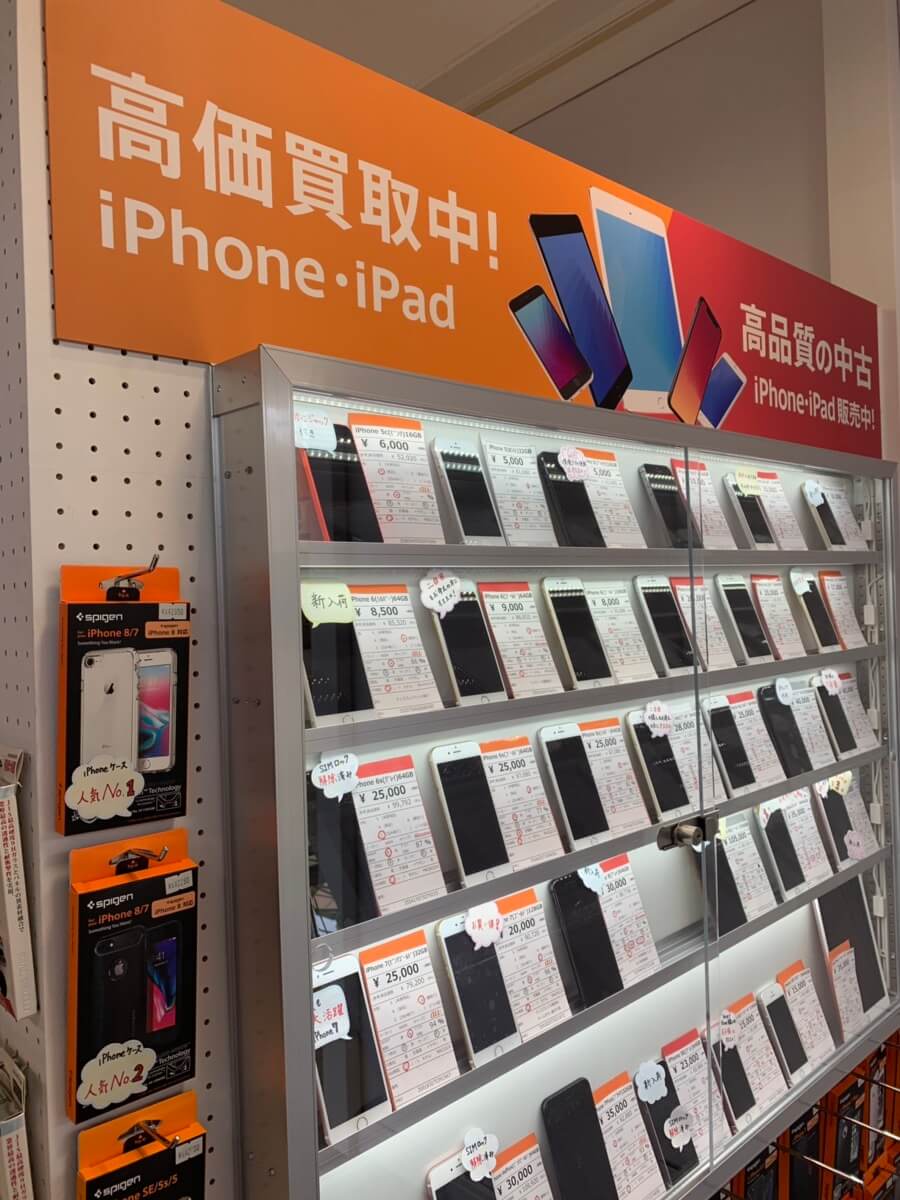 iPhoneを中古で購入するかご検討中の皆さまへ！