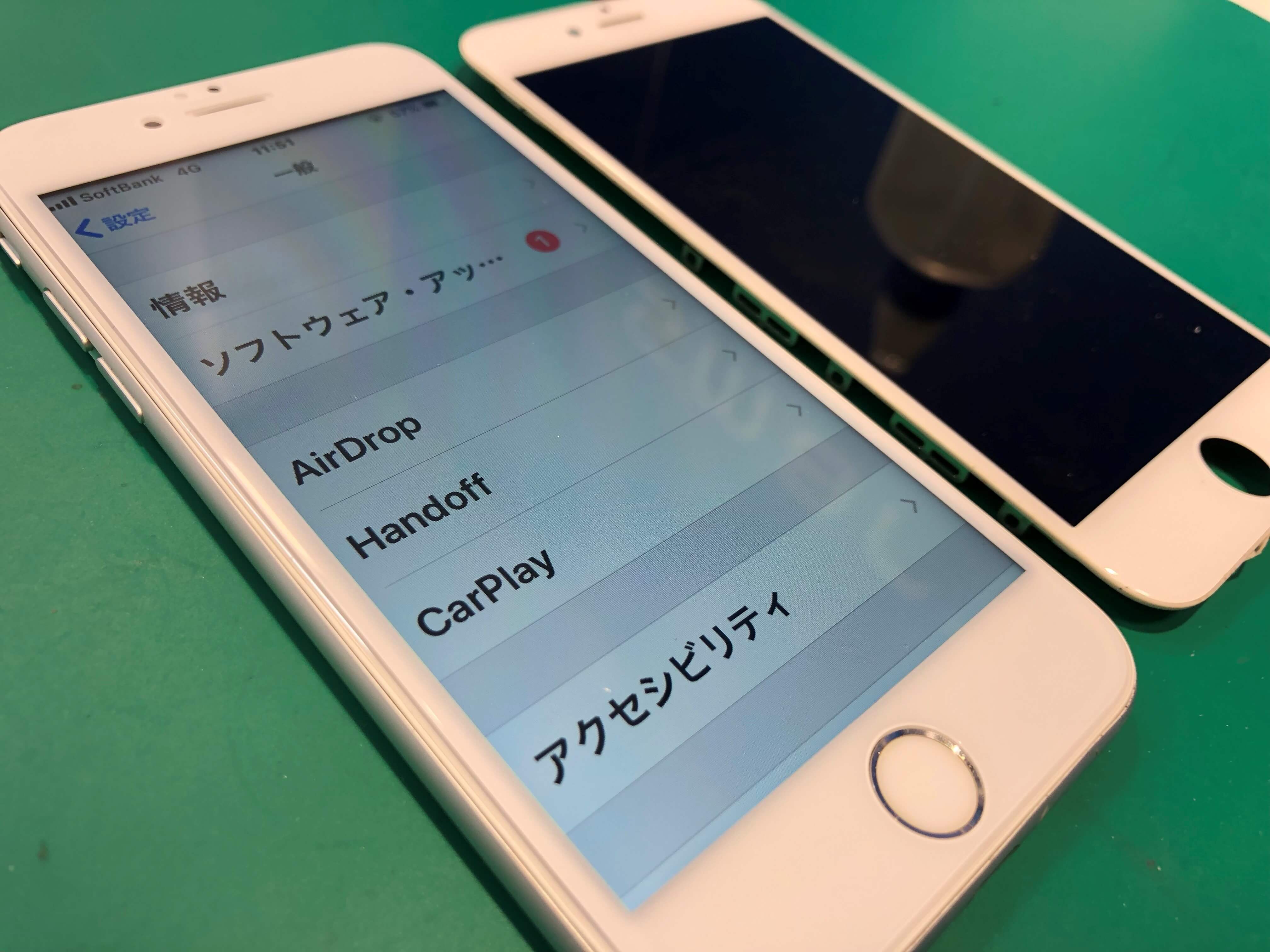 iPhoneの画面の表示がおかしい！？！？