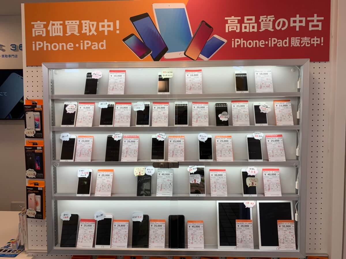 高品質☆中古iPhone～新入荷情報～