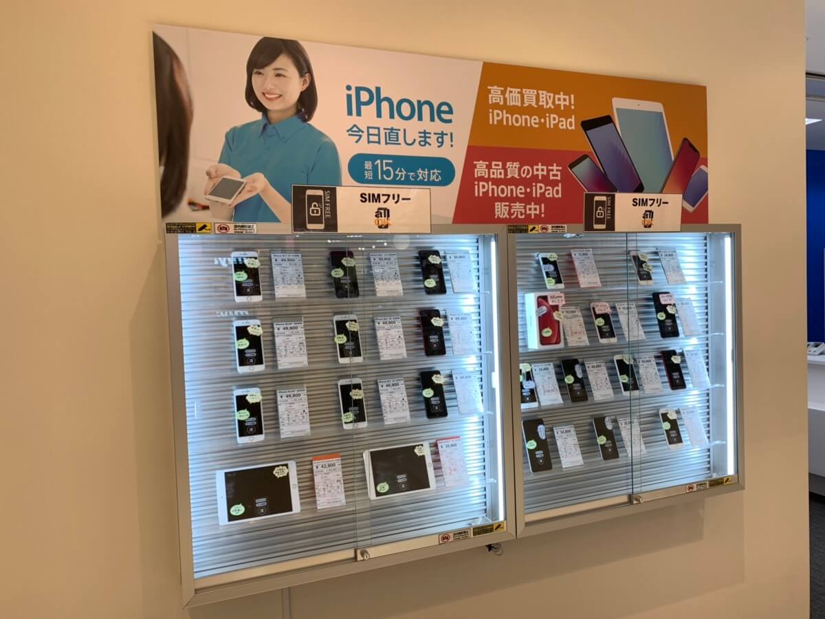 【和泉中央・堺・光明池・岸和田】iPhone売るのも！買うのも！ smart365和泉店にお任せ下さい！！！