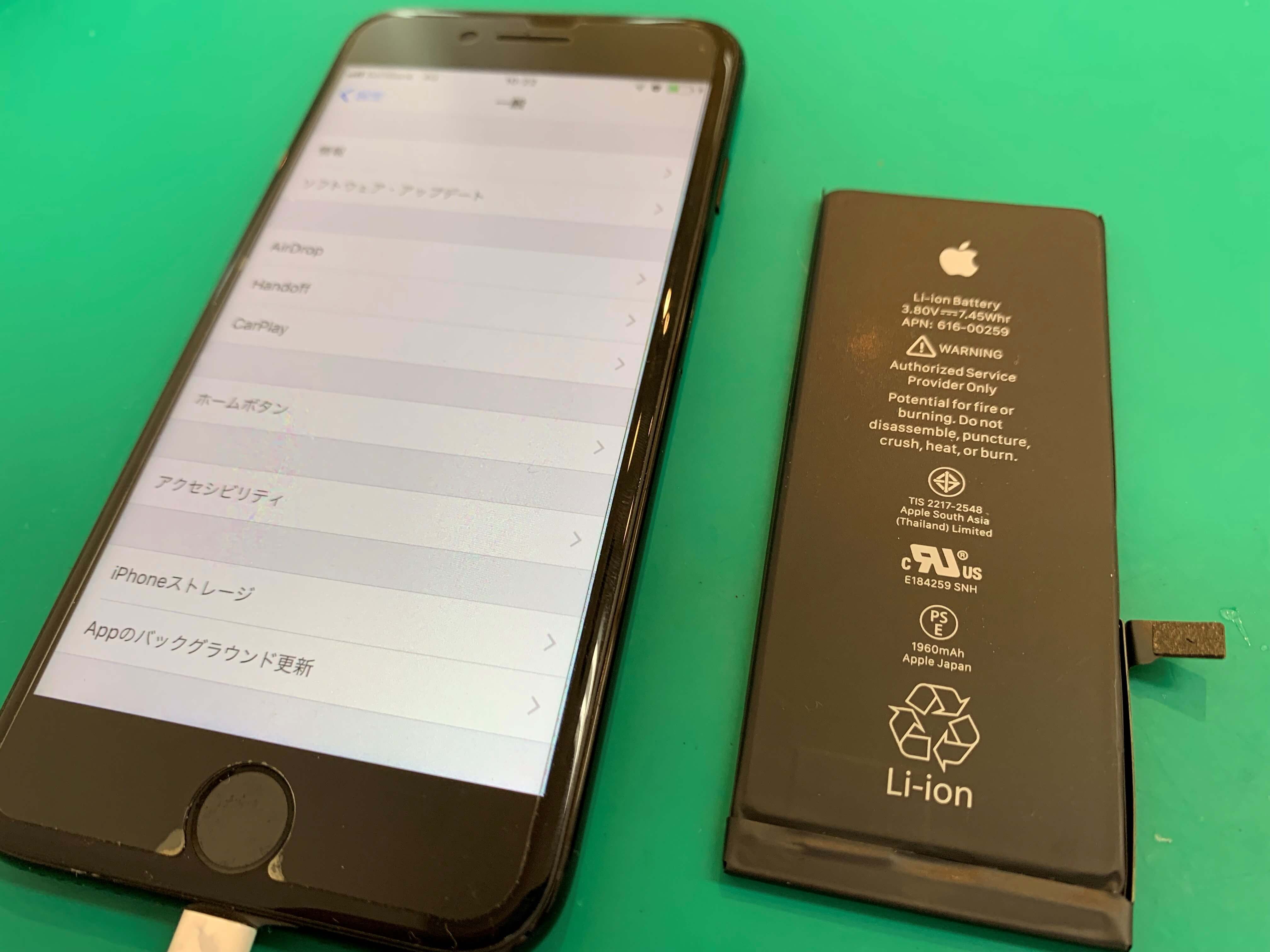～iPhoneのバッテリー交換～大阪でお探しなら和泉市で！エコールいずみ本館1階smart365和泉店！《iPhone7　電源が入らなくなりました》