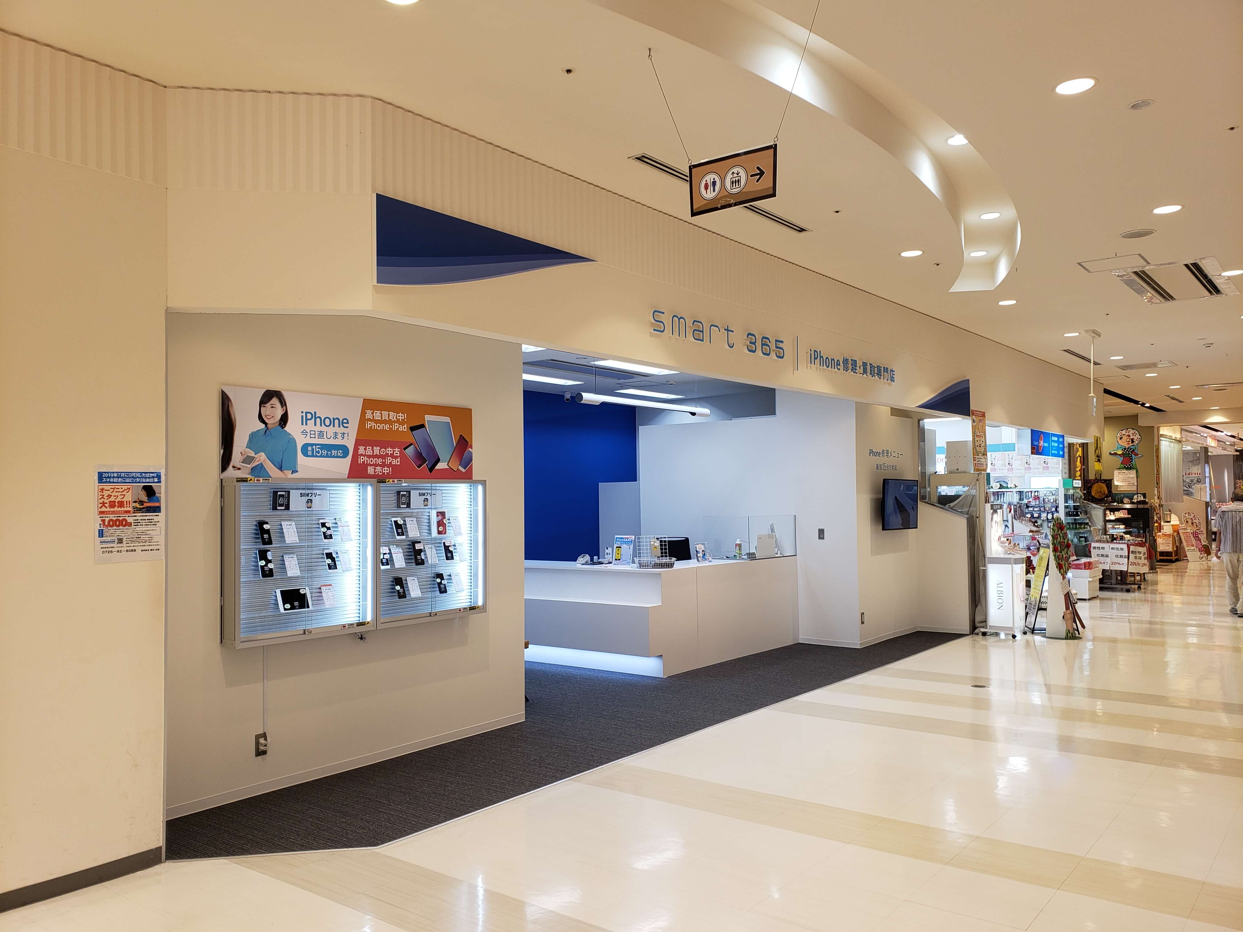 最短15分で修理可能です！smart365和泉店