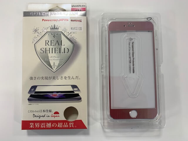 【アウトレット中】最高級金属製の保護ガラス！？その名も『REAL SHIELD(リアルシールド)』！！