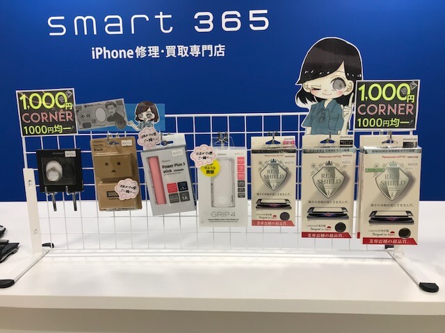 【11/2】店頭アクセサリー販売開始！！超お得1000円均一ブース設置！！