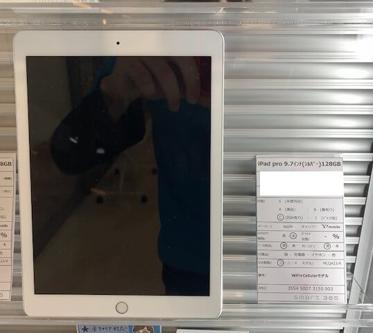 【早い者勝ち！】iPad Pro (9.7ｲﾝﾁ) WiFi+Cellularモデル 128GBを2台入荷！店頭販売中！