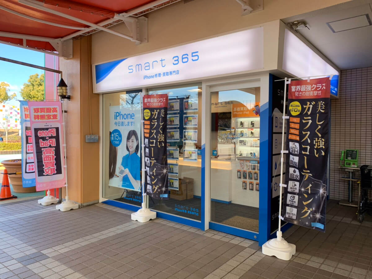 ～本日もsmart365岡場店　10:00から開店致しました～