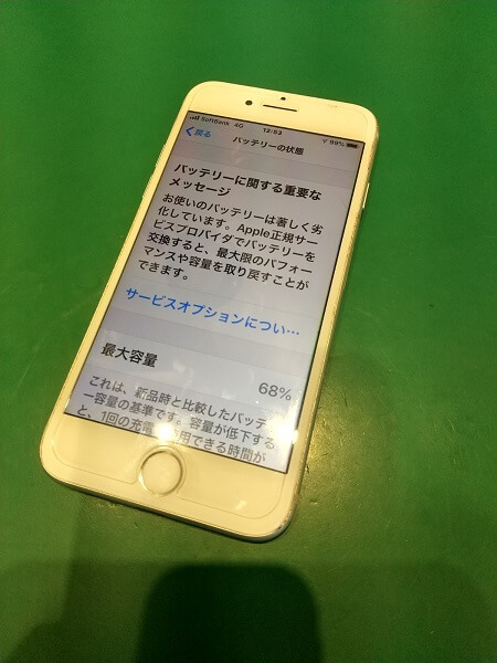 依頼殺到！ iPhone7 バッテリー交換　iPhone修理・買取・ガラスコーティングsmart365西宮本店