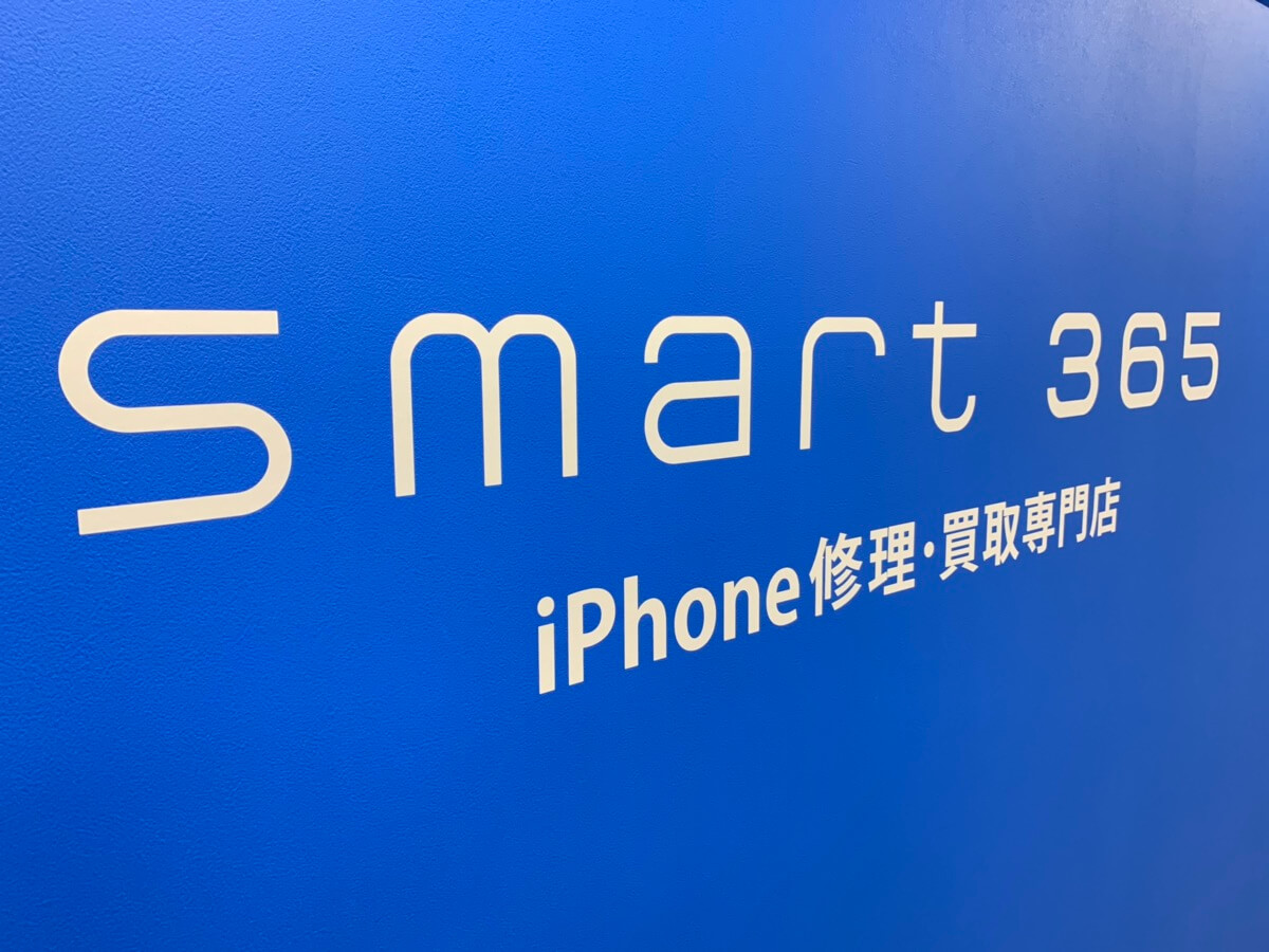 iPhone修理smart365和泉店(*’▽’)