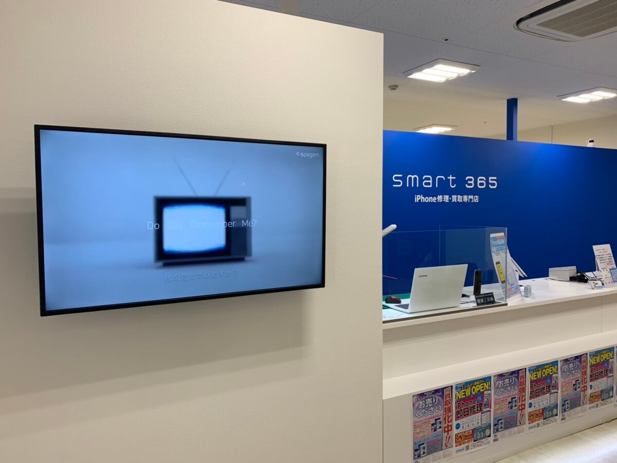 【6/12】iPhone・iPad買取専門店smart365奈良香芝店！10時から営業中！