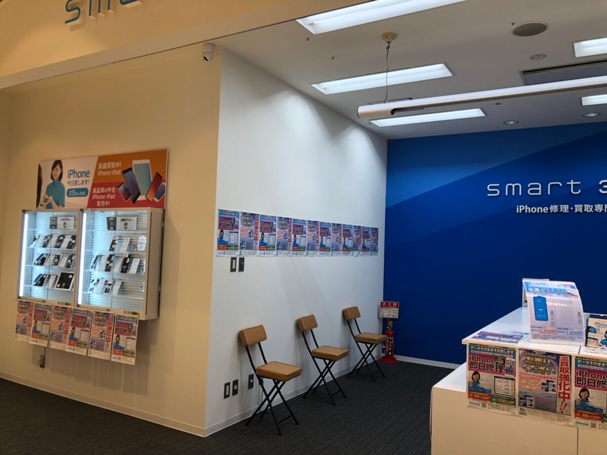 smart365 和泉店　☆8月店休日のお知らせ☆