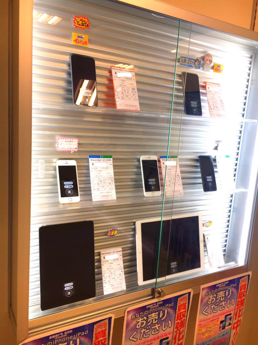 ☆smart365で売ってよかった☆iPhone買取・販売・修理専門店　smart365奈良香芝店