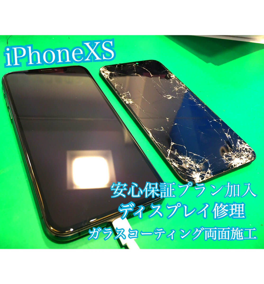 ☆うわ・・・やってしもたわ・・・☆iPhone買取・販売・修理・ガラスコーティング専門店　smart365西宮本店