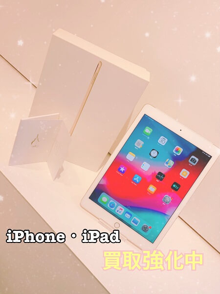 iPad Air2 wi-fi+cellular　高額買取しました！！