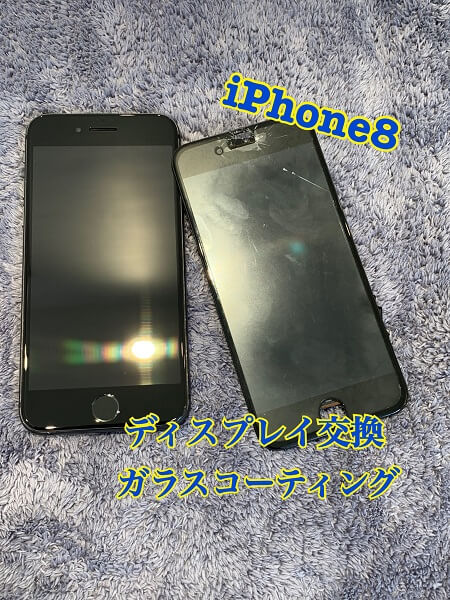 やっぱりガラスコーティングでしょ！！！　iPhone修理・買取・ガラスコーティングsmart365西宮本店