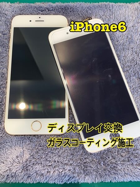 割れていないのに？？？　iPhone修理・買取・ガラスコーティングsmart365西宮本店