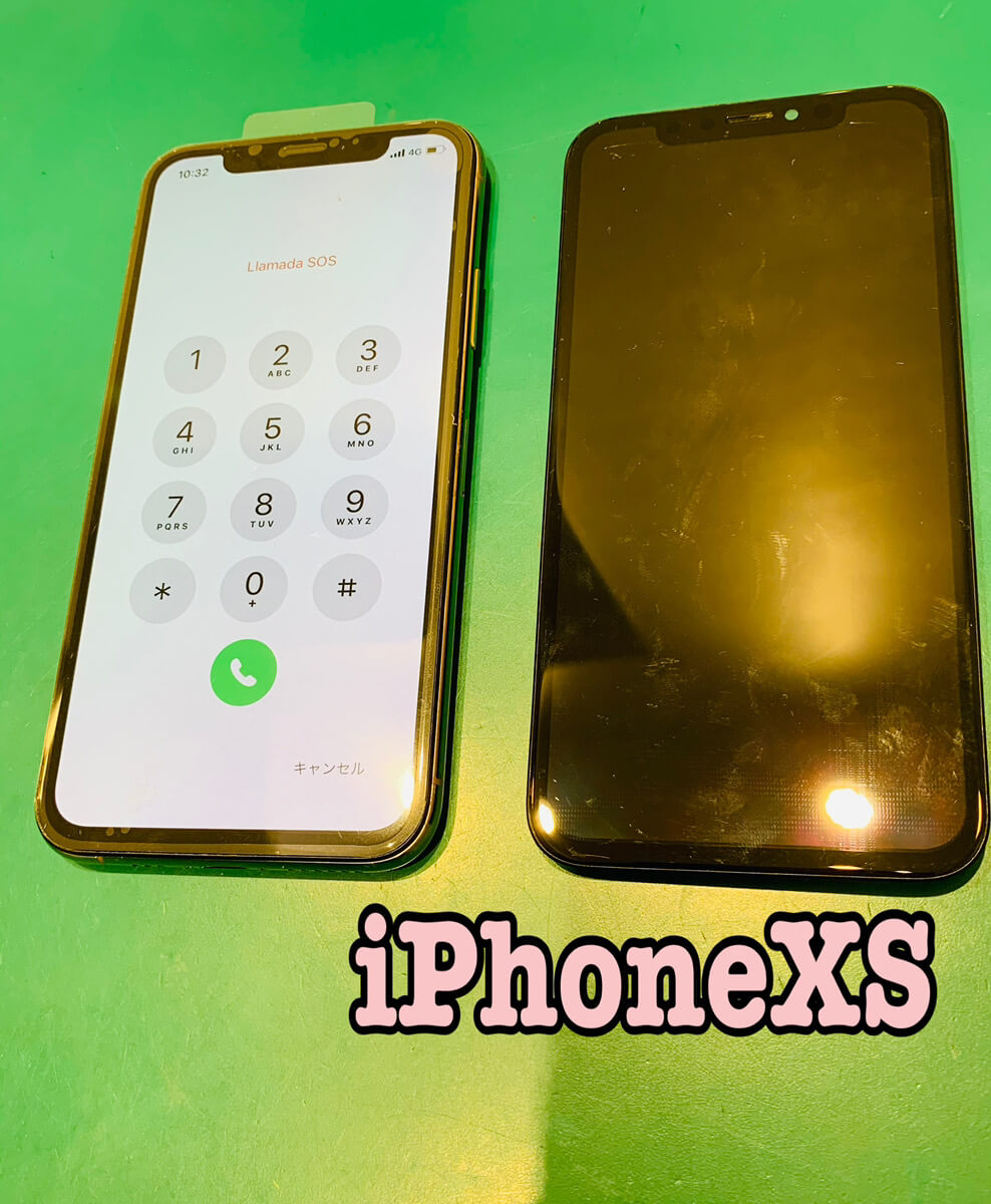 ★iPhoneXS　画面修理【あんしん+保証プラン1回目利用】★　smart365西宮本店