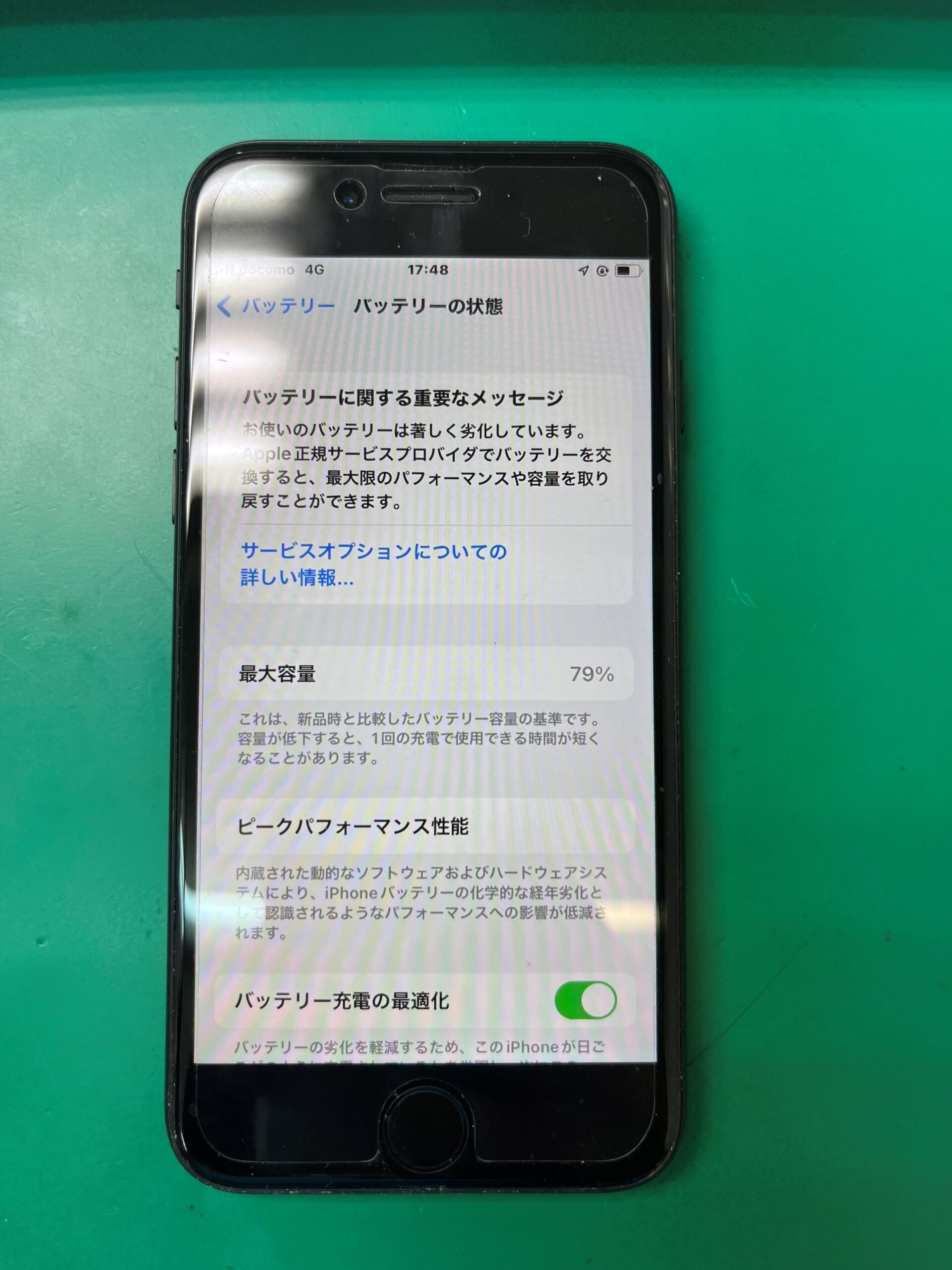 ～修理実績～　iPhone6s　バッテリー交換　📍神戸市北区からお越しくださいました。