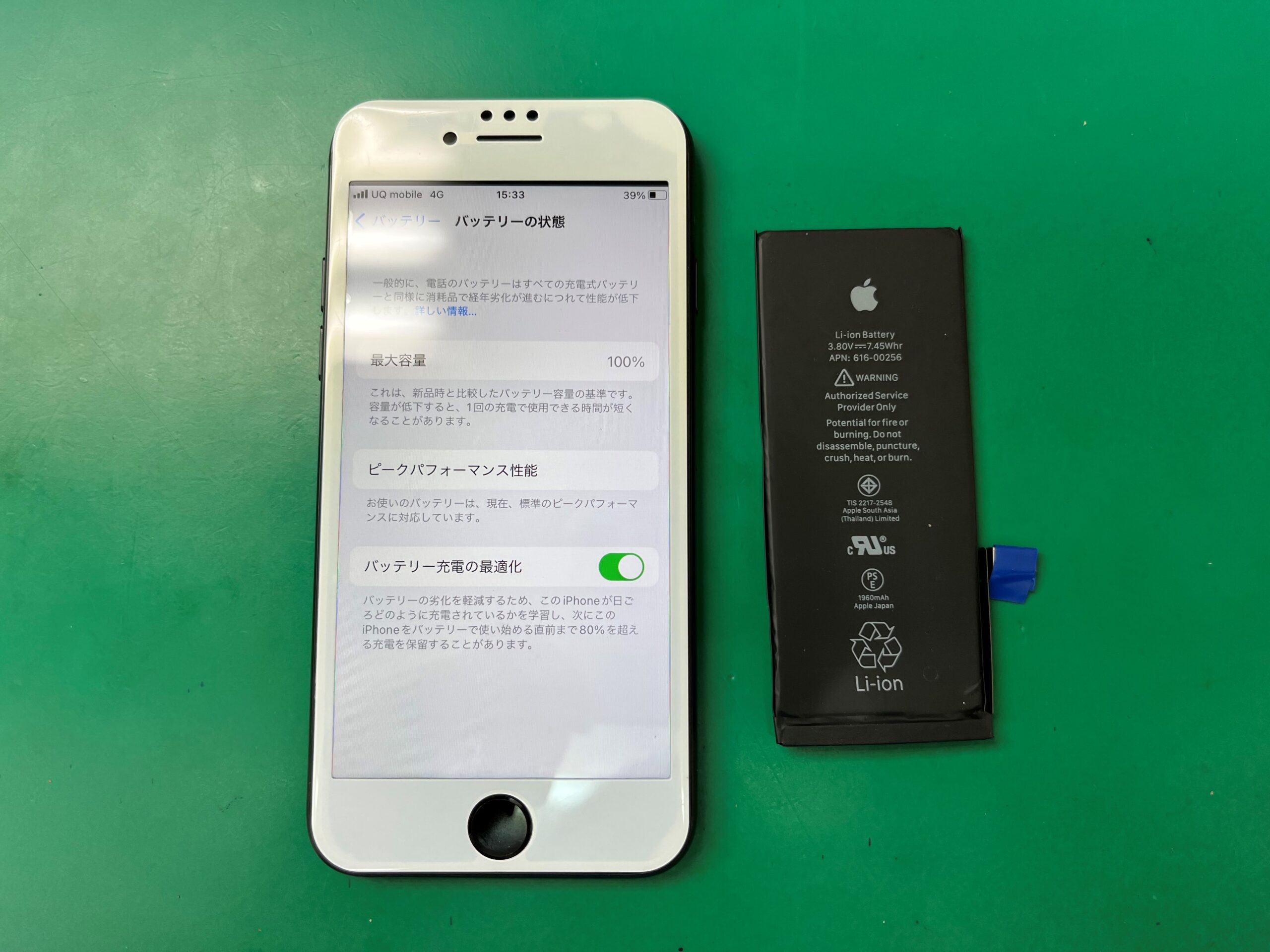 ～修理実績～　iPhone7　バッテリー交換📍神戸市須磨区からお越しくださいました！📍