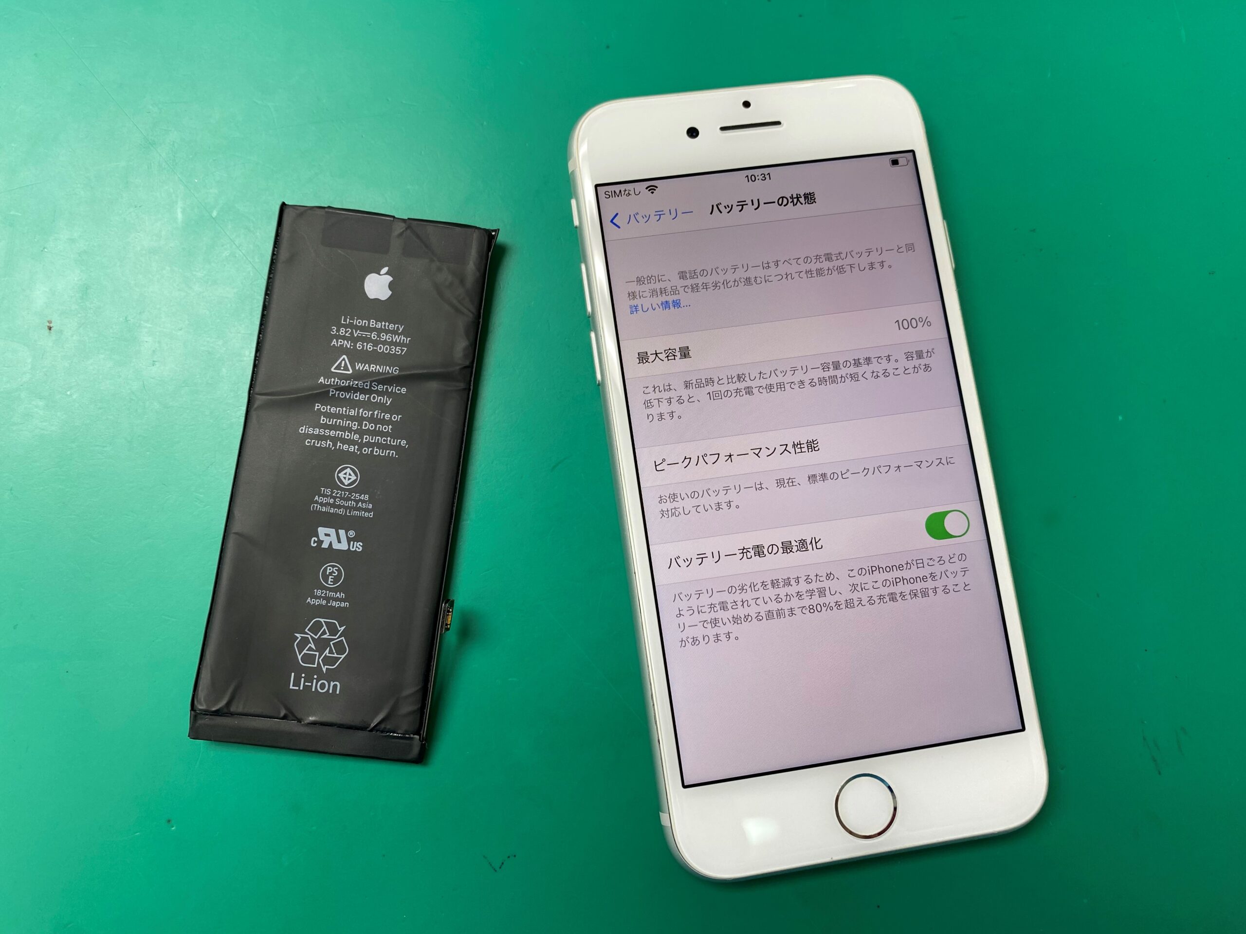 ～修理実績～　iPhone8　バッテリー交換　📍神戸市垂水区からお越しくださいました。