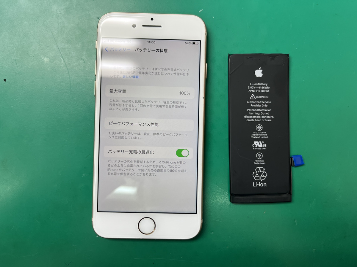 ～修理実績～　iPhone8　バッテリー交換+ガラスコーティング　📍神戸市北区からお越しくださいました。