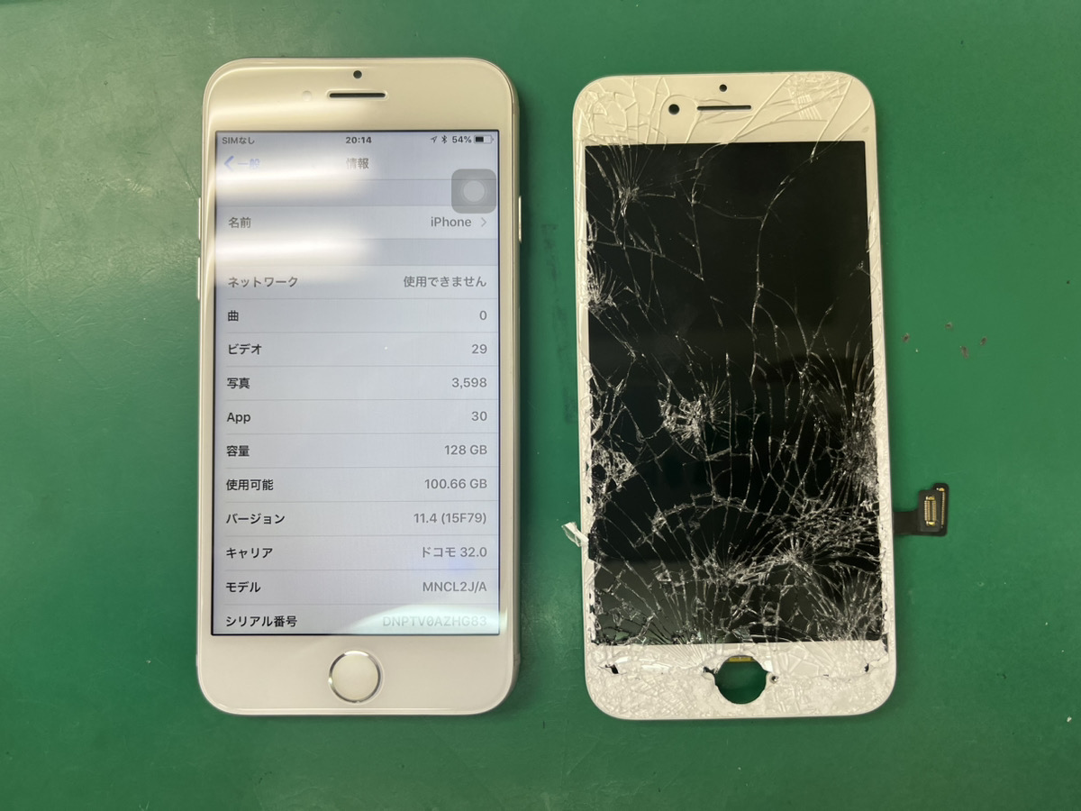 ～修理実績～　iPhone7　画面修理+バッテリー交換　📍神戸市西区からお越しくださいました。
