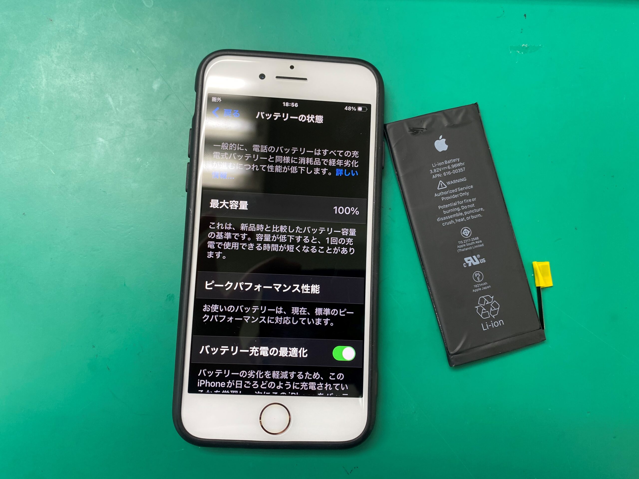 ～修理実績～　iPhone8　バッテリー交換　📍神戸市西区からお越しくださいました。　