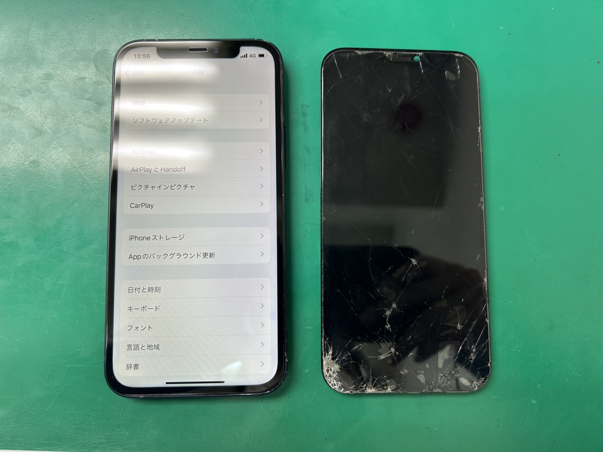 ★修理実績★　iPhone12　　画面修理　📍神戸市須磨区からお越しいただきました。