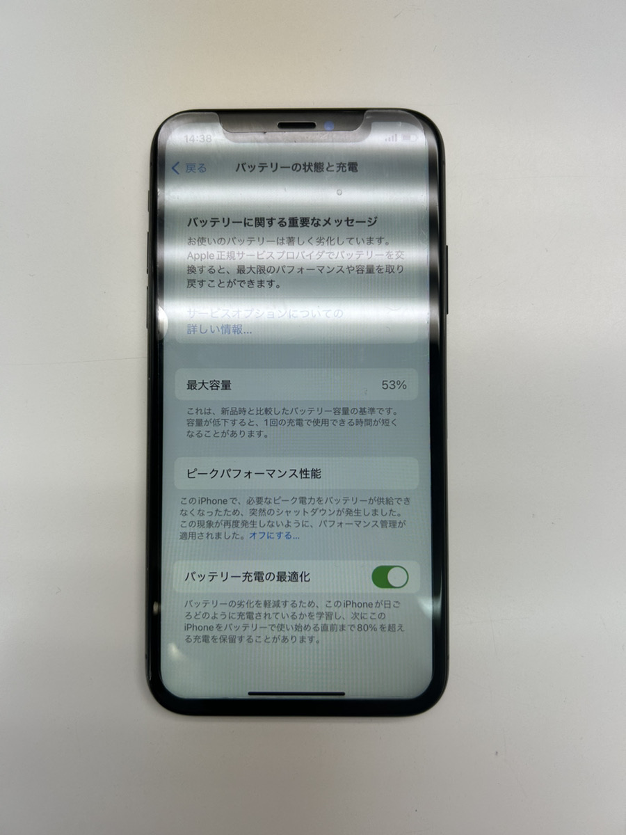 ★修理実績★　iPhoneXS　バッテリー交換　📍神戸市西区からお越しいただきました。
