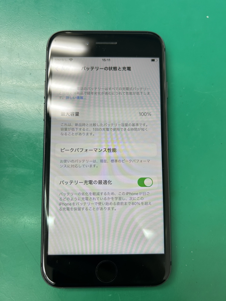 ★修理実績★　iPhone8　バッテリー交換　📍神戸市西区からお越しいただきました。