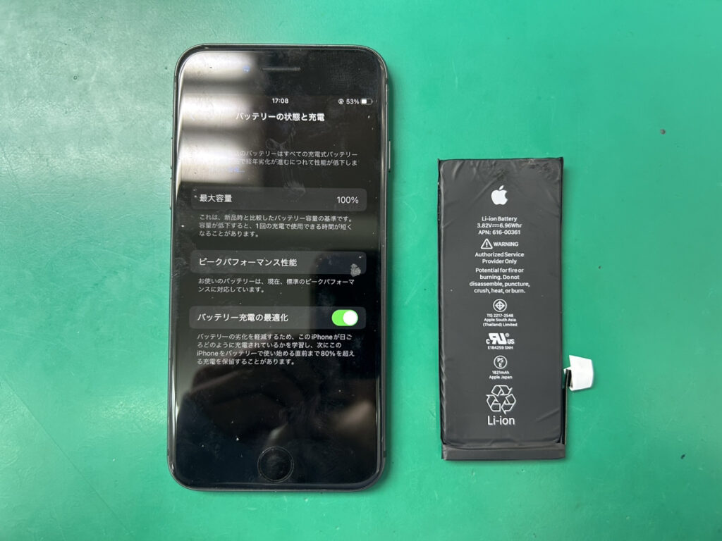 ☆修理実績☆ iPhone8 バッテリー交換 📍神戸市西区からお越し