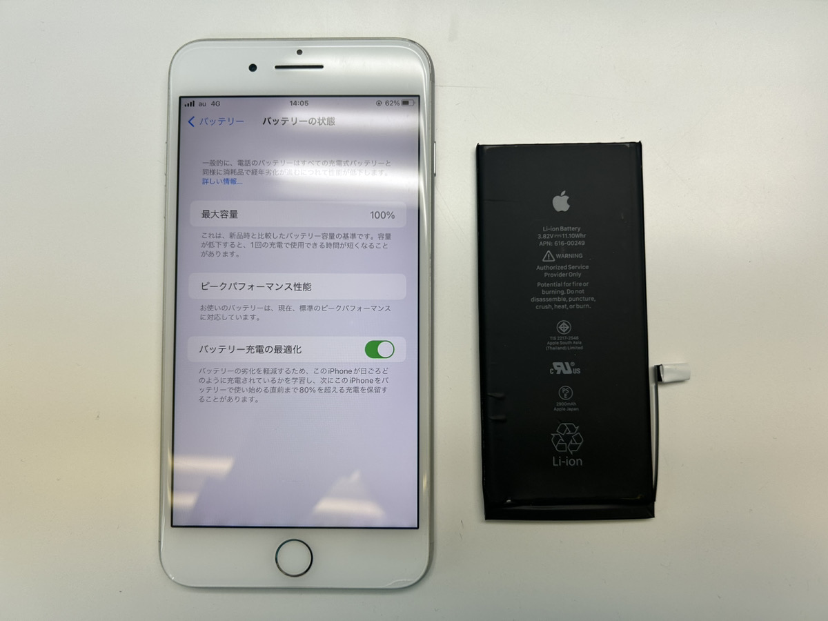 ★修理実績★　iPhone7Plus　バッテリー交換　📍神戸市西区からお越しいただきました。