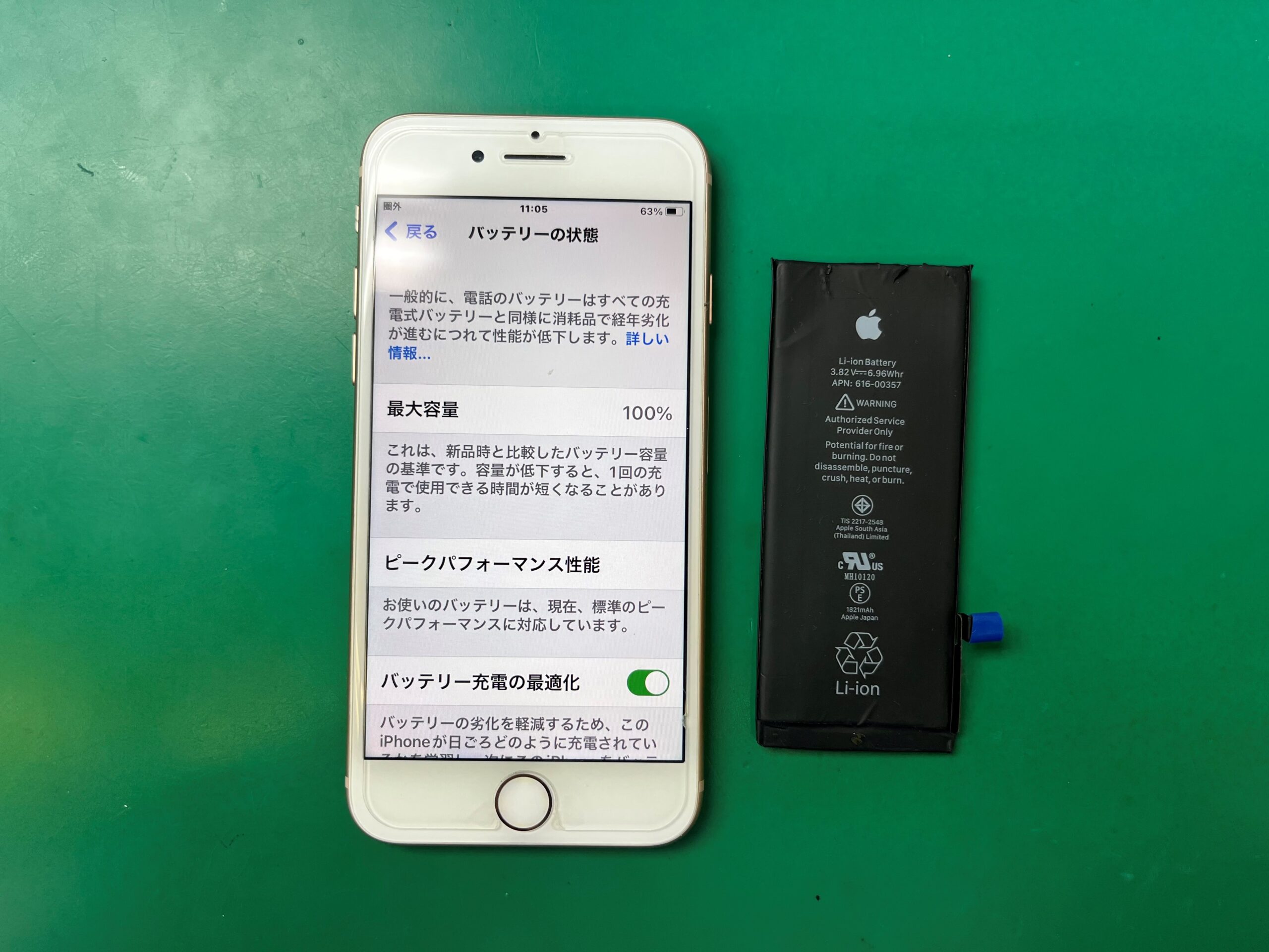 ★修理実績★　iPhone8　バッテリー交換　📍神戸市垂水区からお越しいただきました。