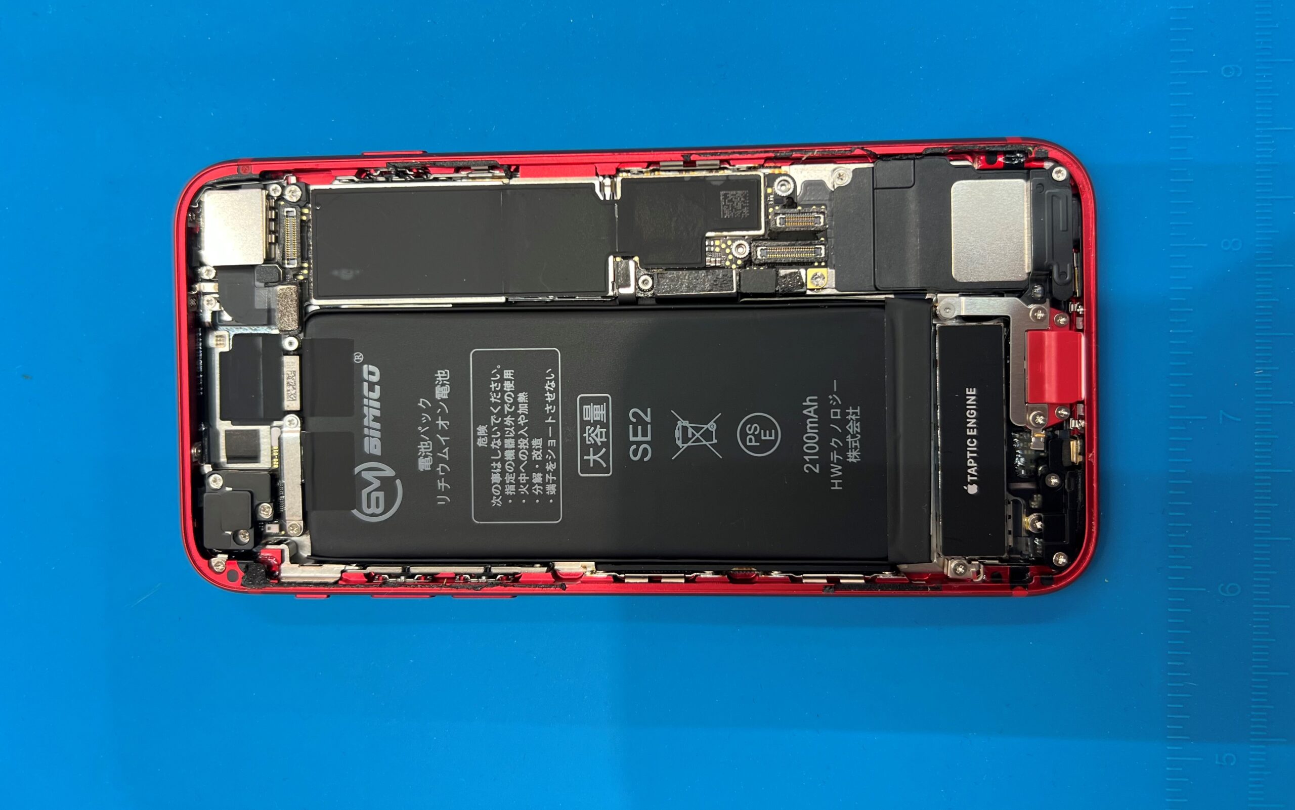 【摂津本山】iPhone SE第2世代大容量バッテリー交換で充電長持ち!外で長時間使用される方にとってもオススメ!!